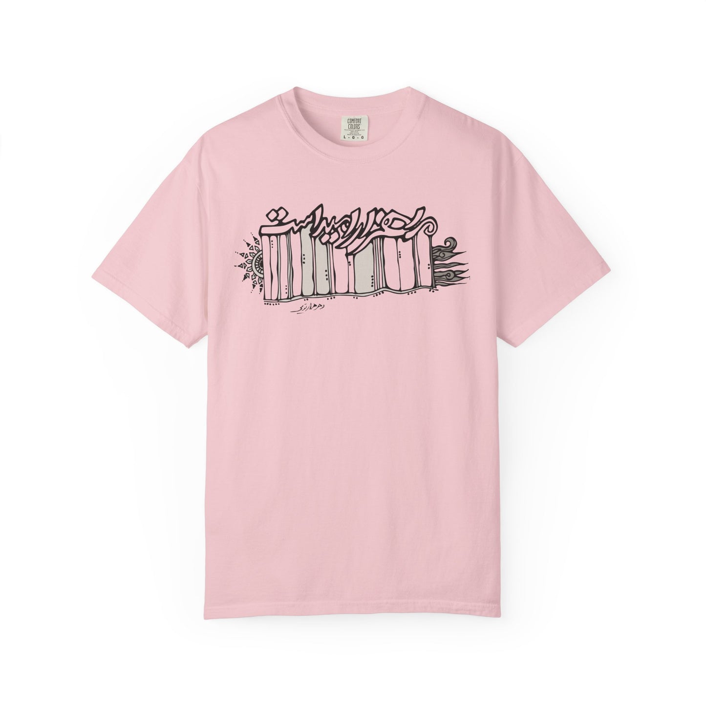 Hezar Omid Premium Tee