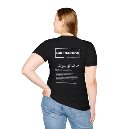 Korreh Khar / Goh Nakhor / Khak Too Saret Unisex T-Shirt
