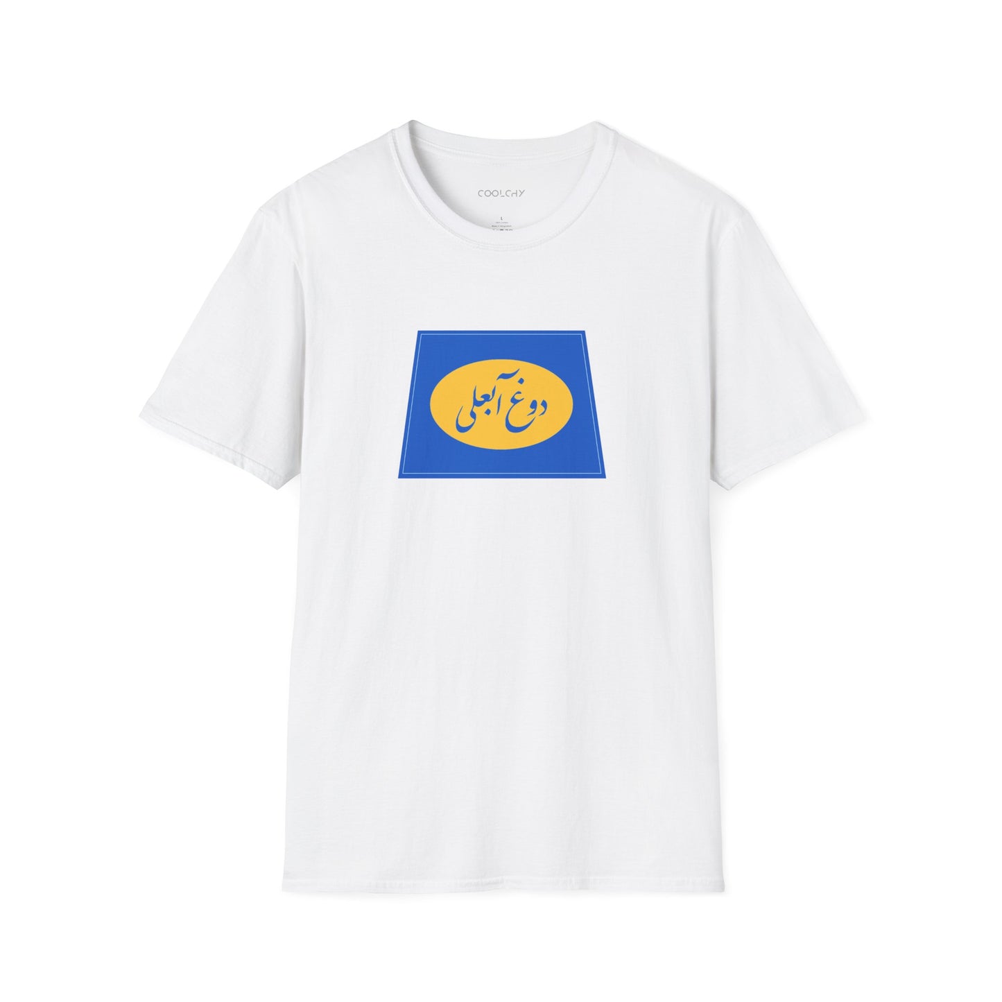 Dooghe Abali Unisex T-Shirt