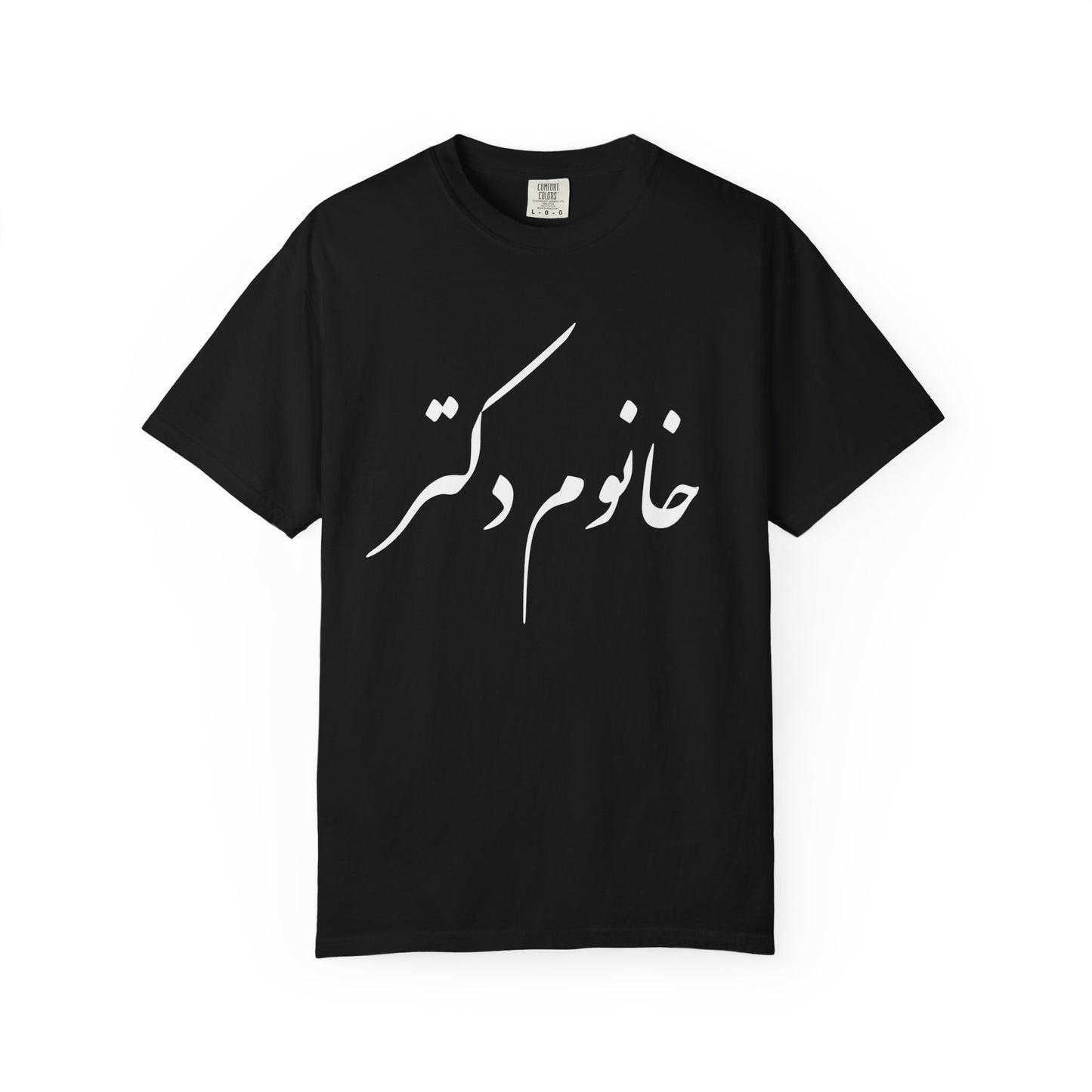 Khanoom Doctor  Premium Tee