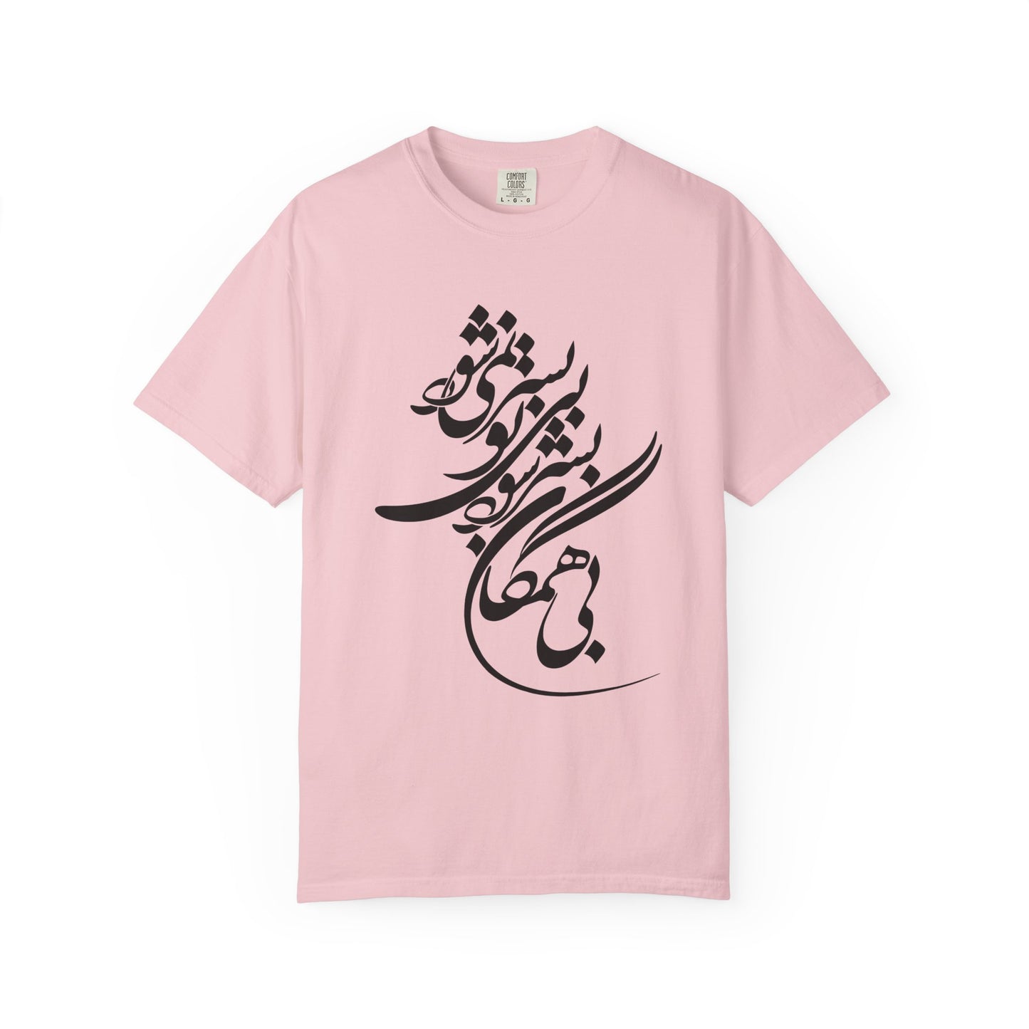 Bi Hamegan Premium Tee
