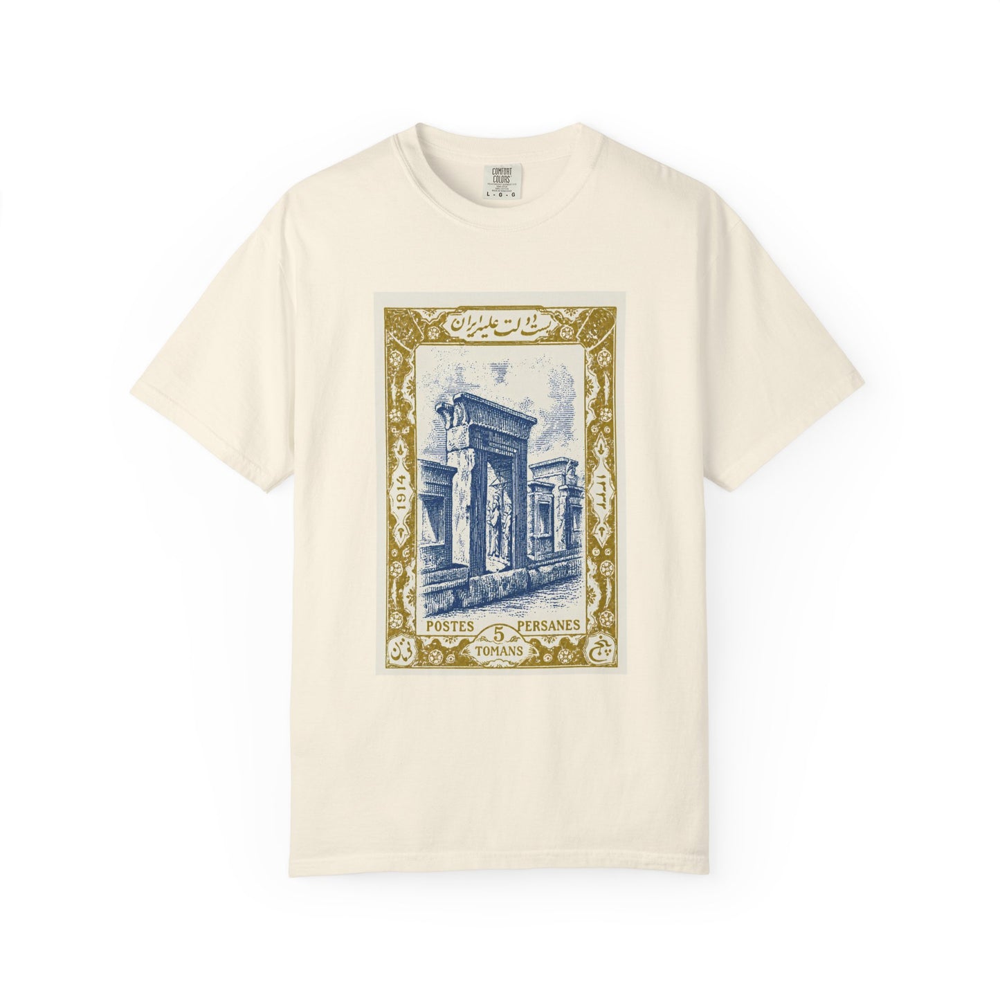 Persepolis Stamp Premium Tee