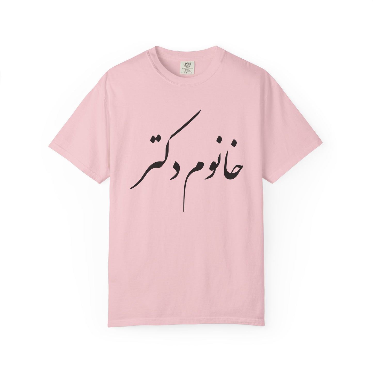 Khanoom Doctor  Premium Tee