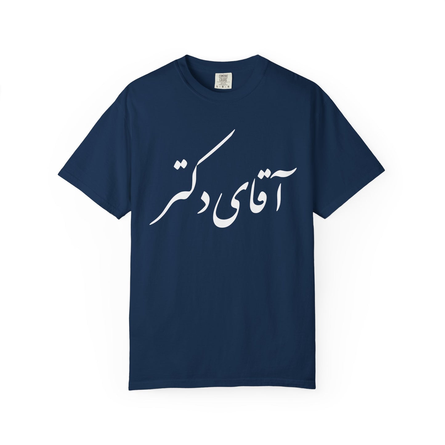 Aghaye Doctor Premium Tee