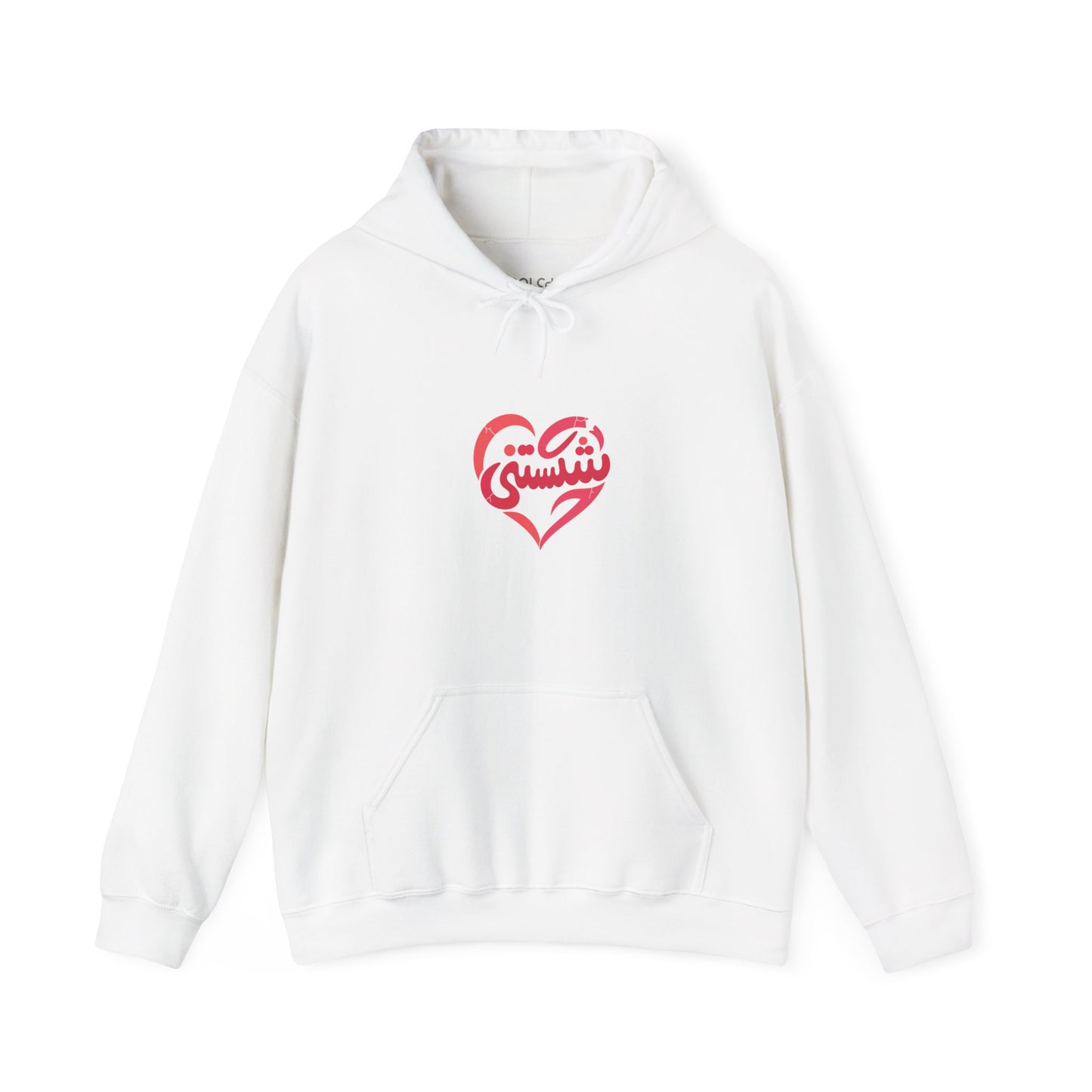 Shekastani Hoodie