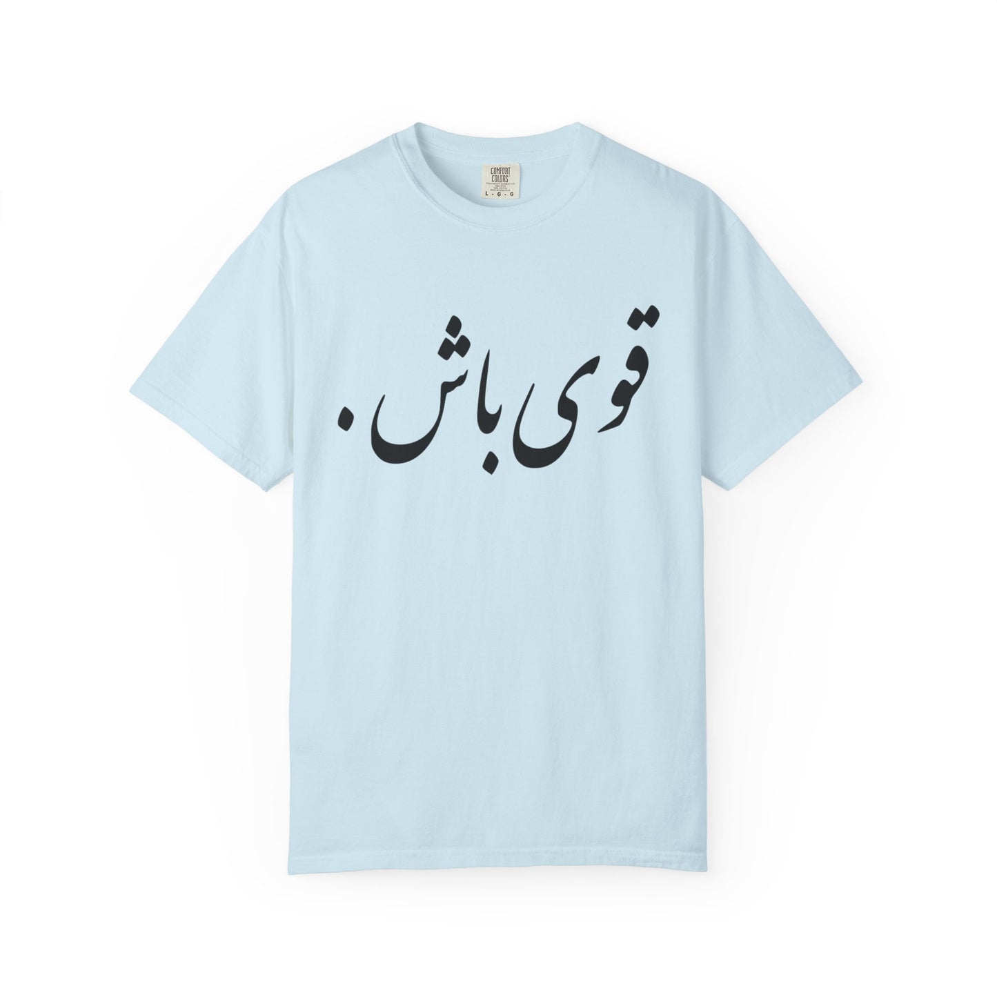 Ghavi Bash Premium Tee