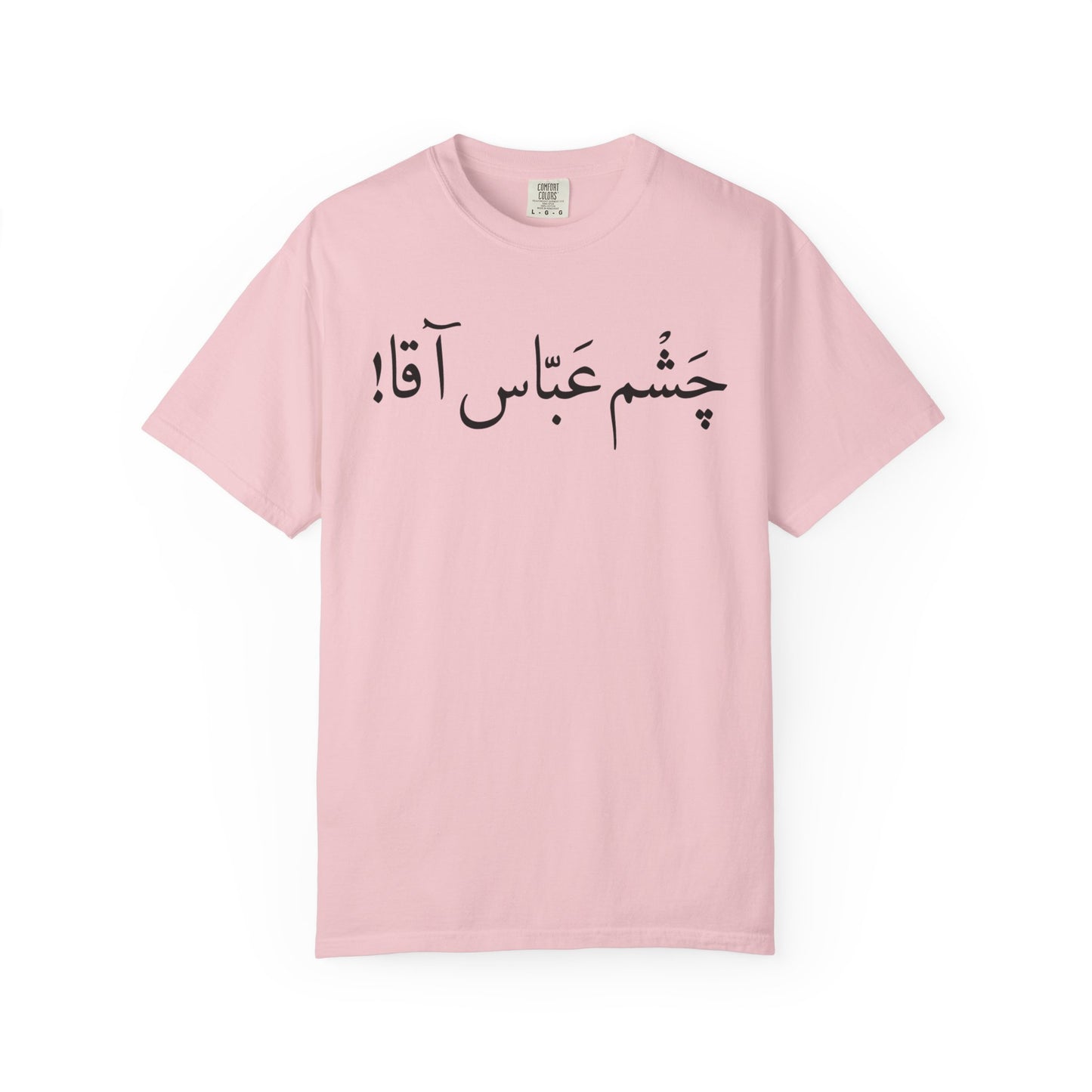 Chashm Abbas Agha Premium Tee
