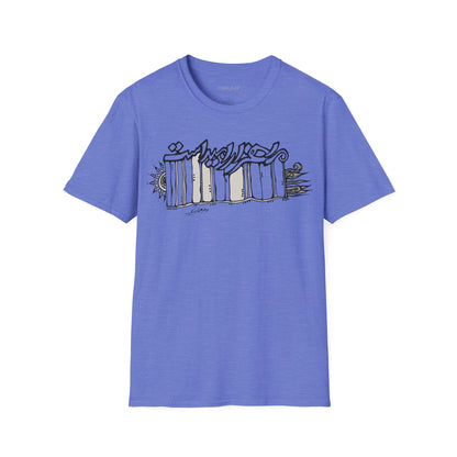 Hezar Omid Unisex T-Shirt