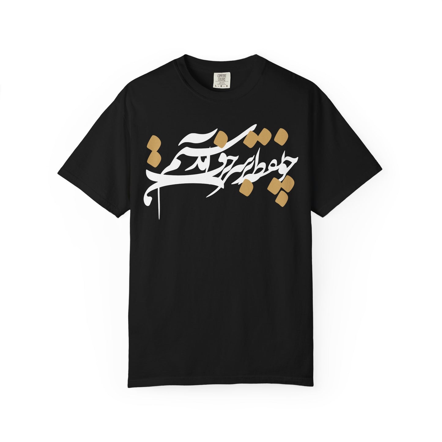 Hamcho Noqte Premium Tee