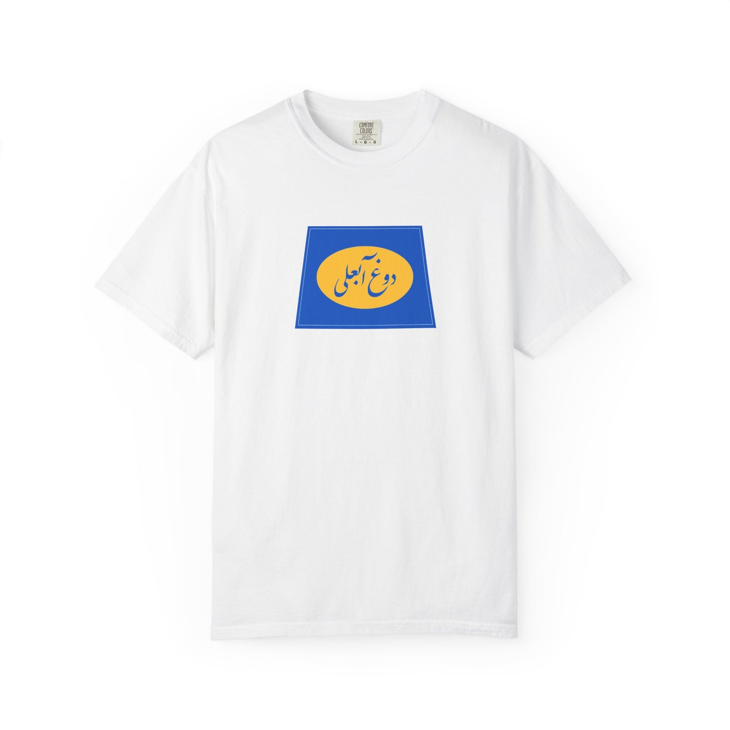 Dooghe Abali Premium Tee