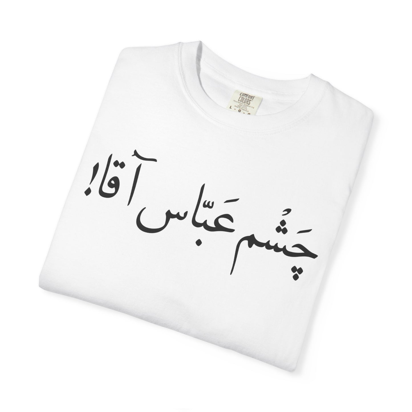 Chashm Abbas Agha Premium Tee