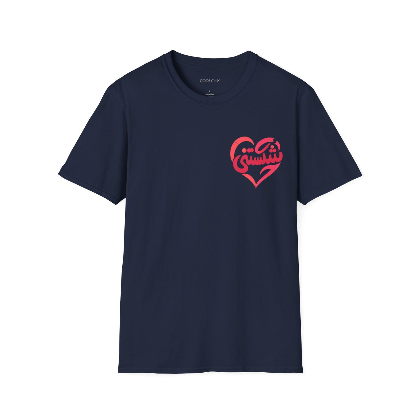 Shekastani Unisex T-Shirt