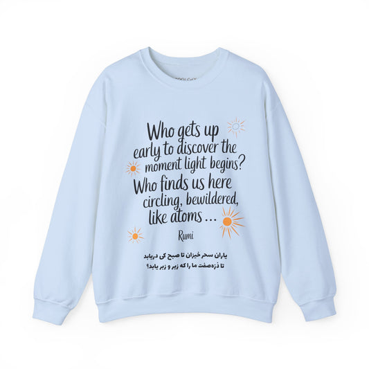 Rumi Who Gets Up Sweatshirt