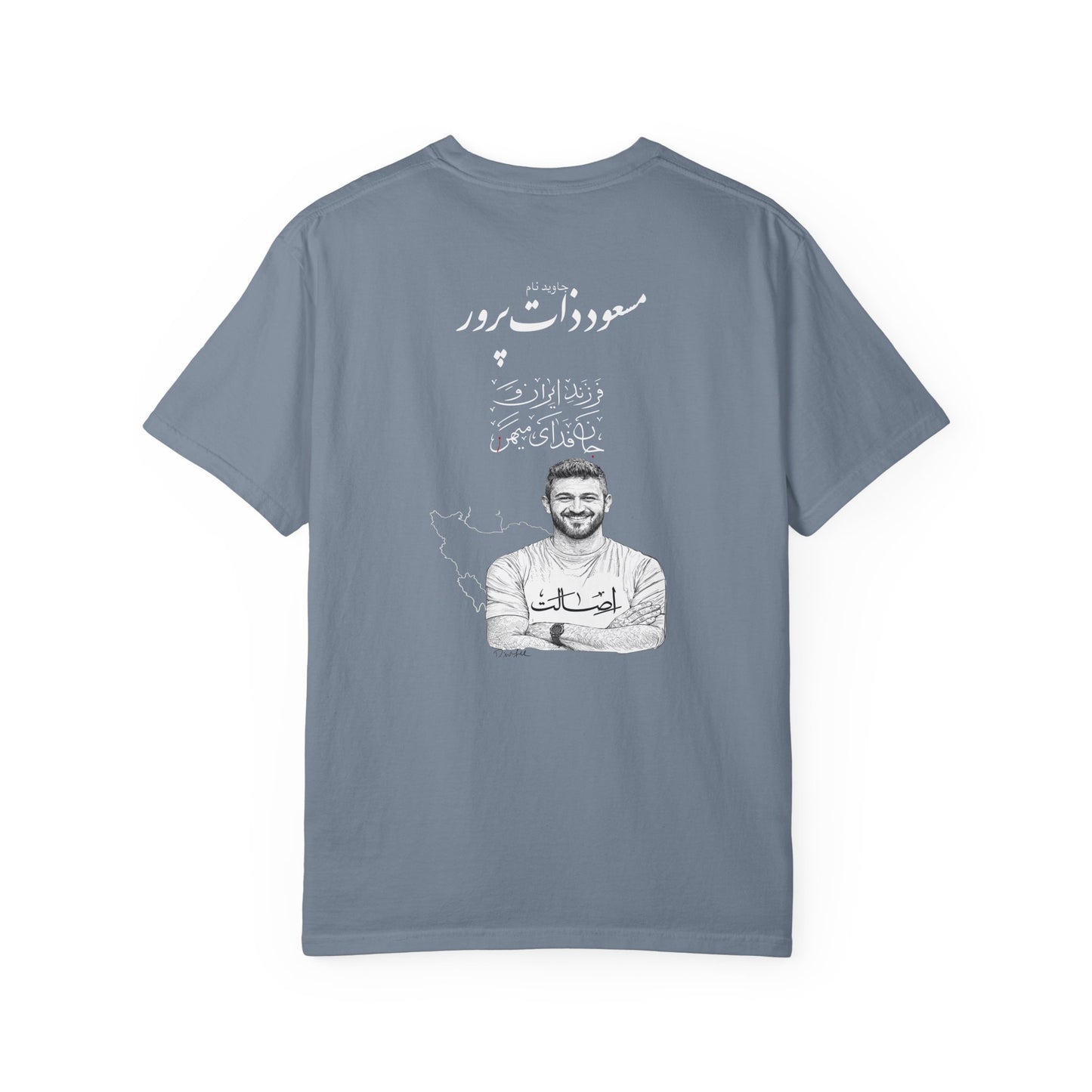 Javid Naam Zaatparvar Heavyweight Tee
