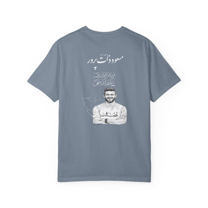 Javid Naam Zaatparvar Heavyweight Tee
