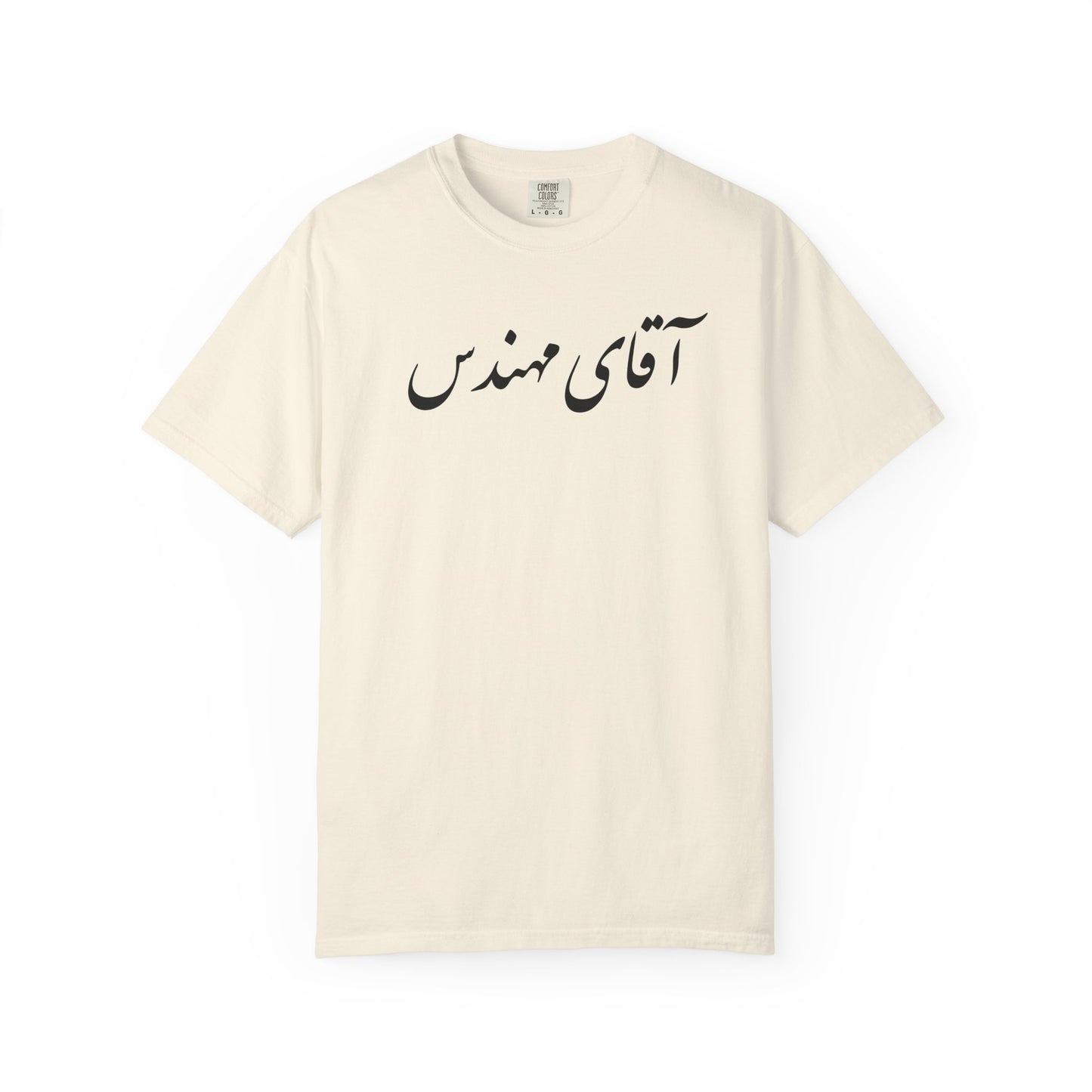 Aghaye Mohandes Premium Tee