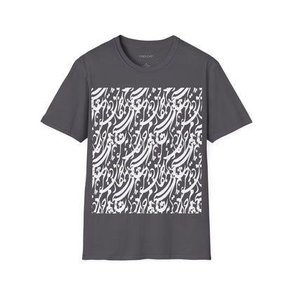Be Joz Eshgh Unisex T-Shirt