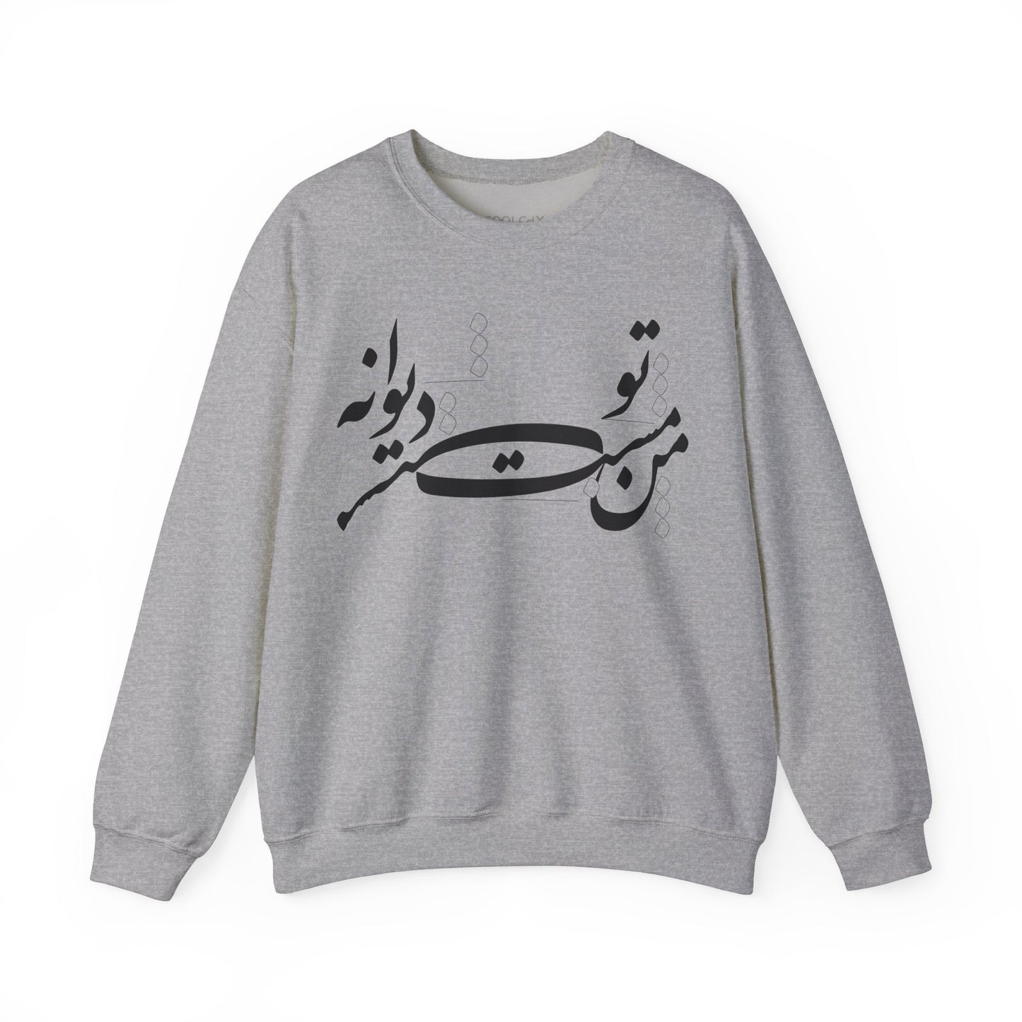 Man Mast o To Divaneh Sweatshirt