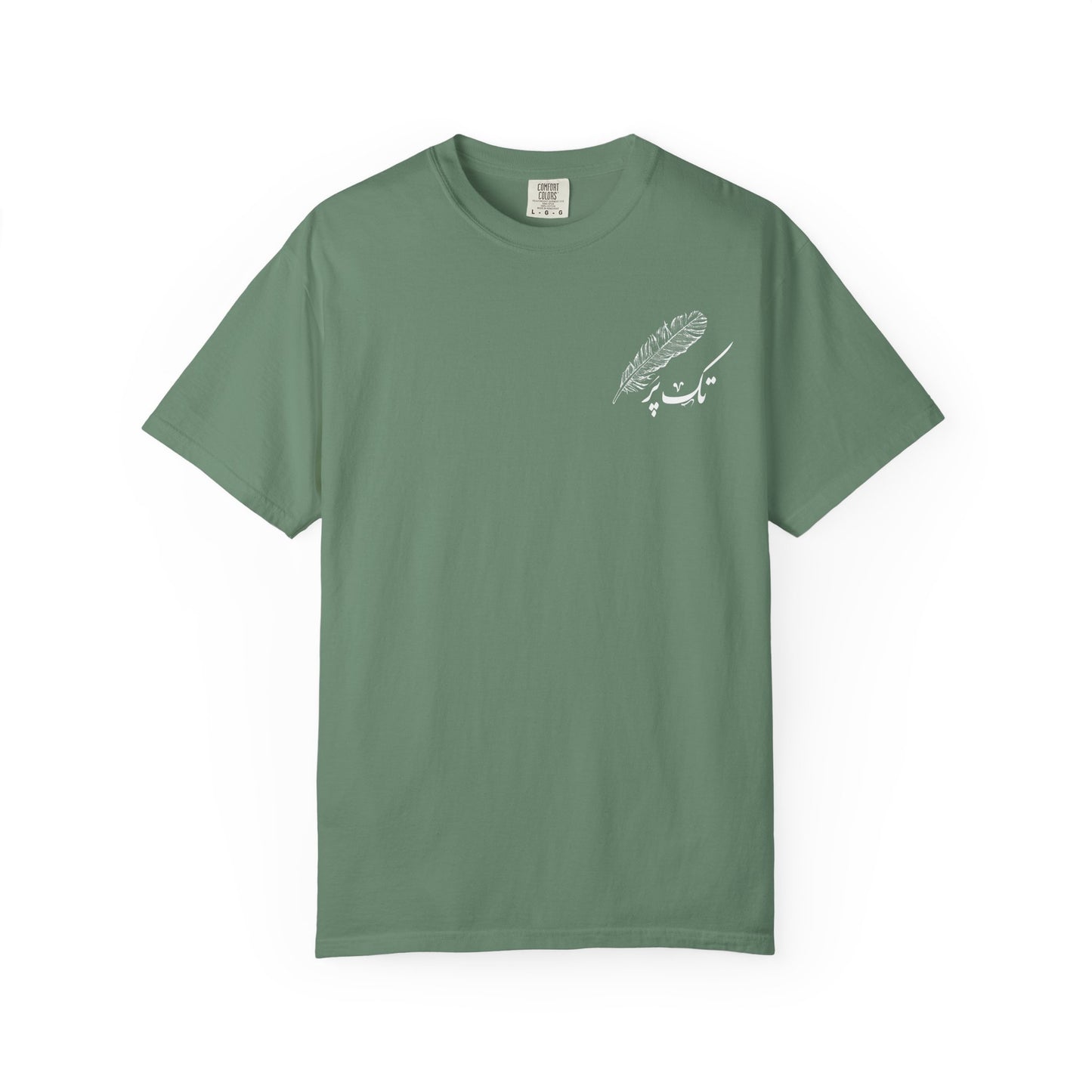Tak-Par Premium Tee