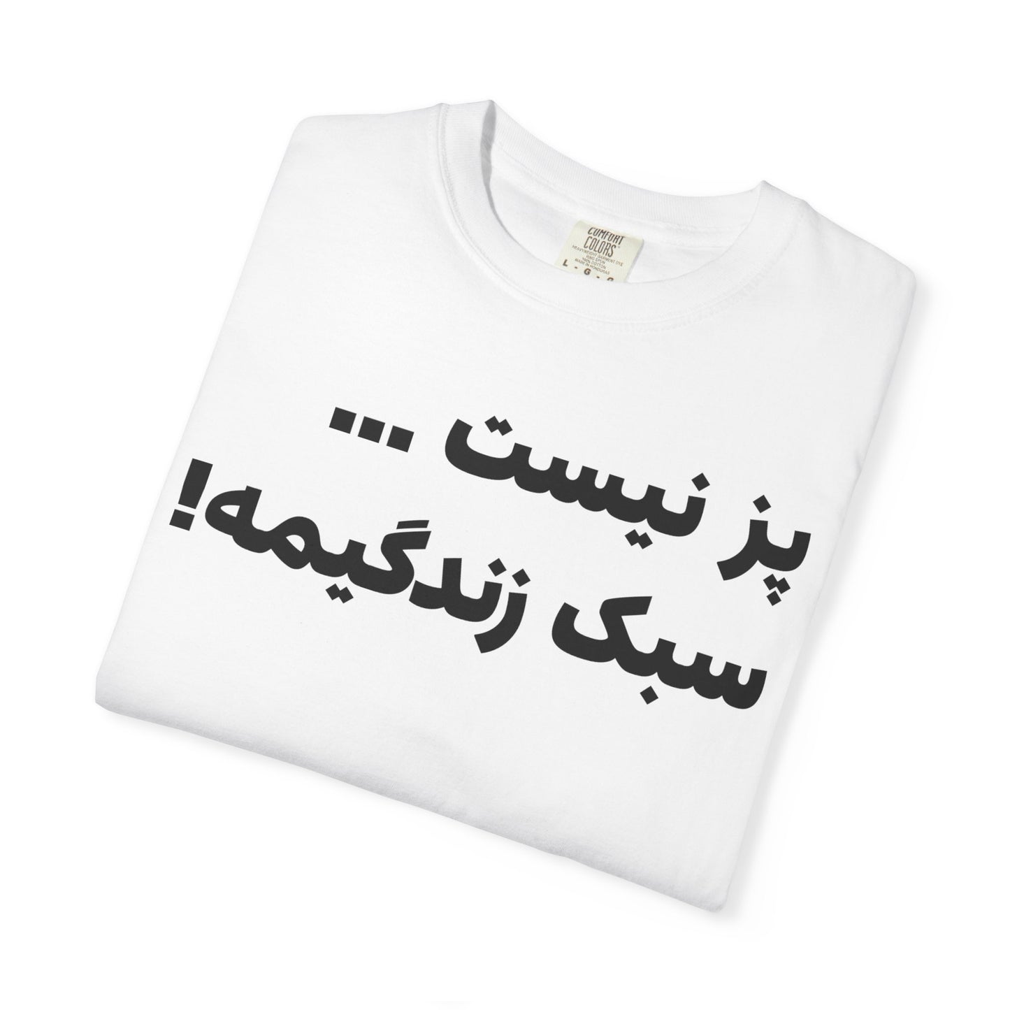 Poz Nist Premium Tee