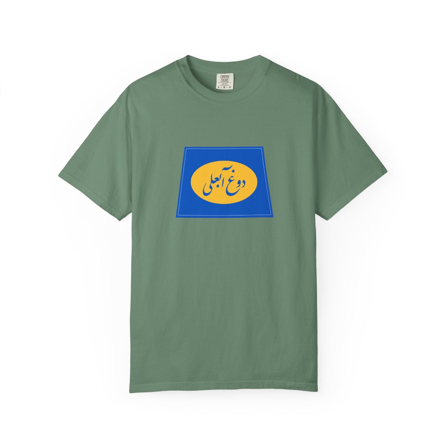 Dooghe Abali Premium Tee