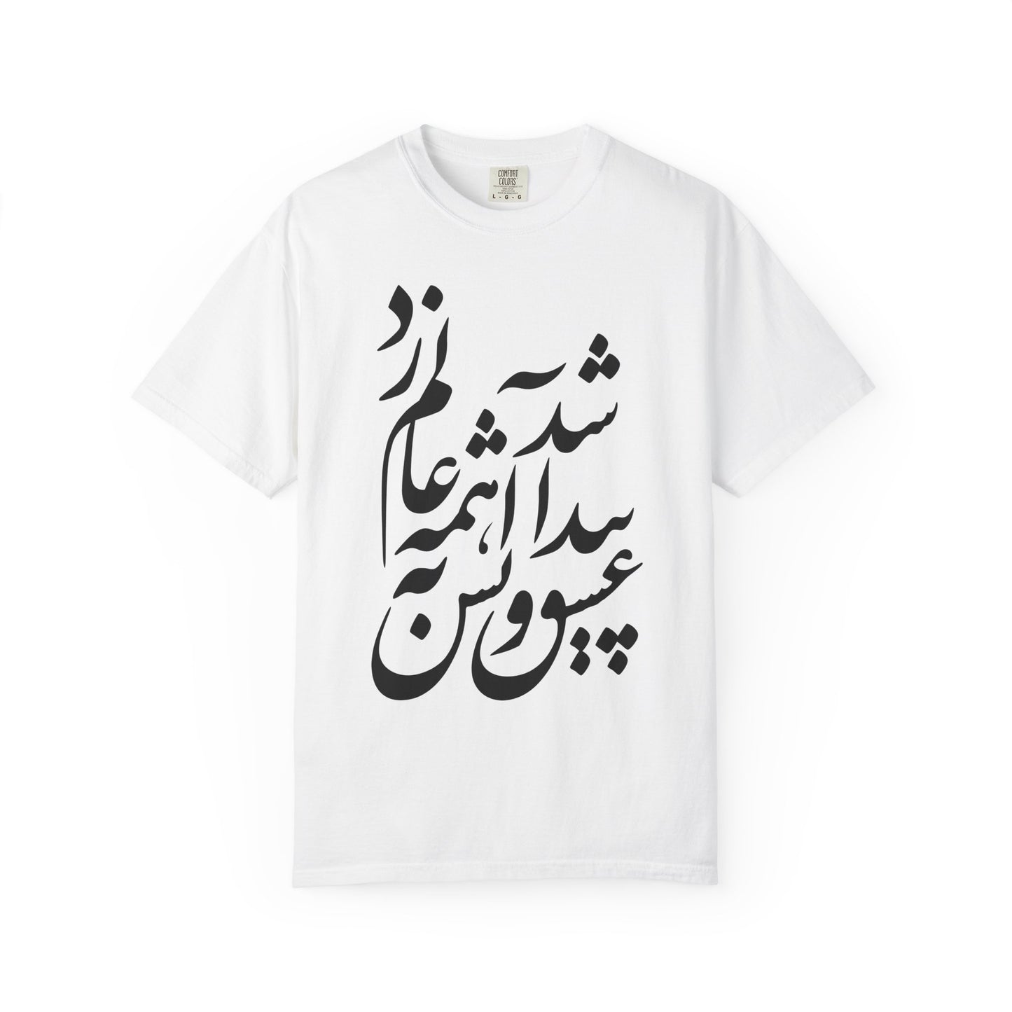 Eshgh Peyda Shod Premium Tee
