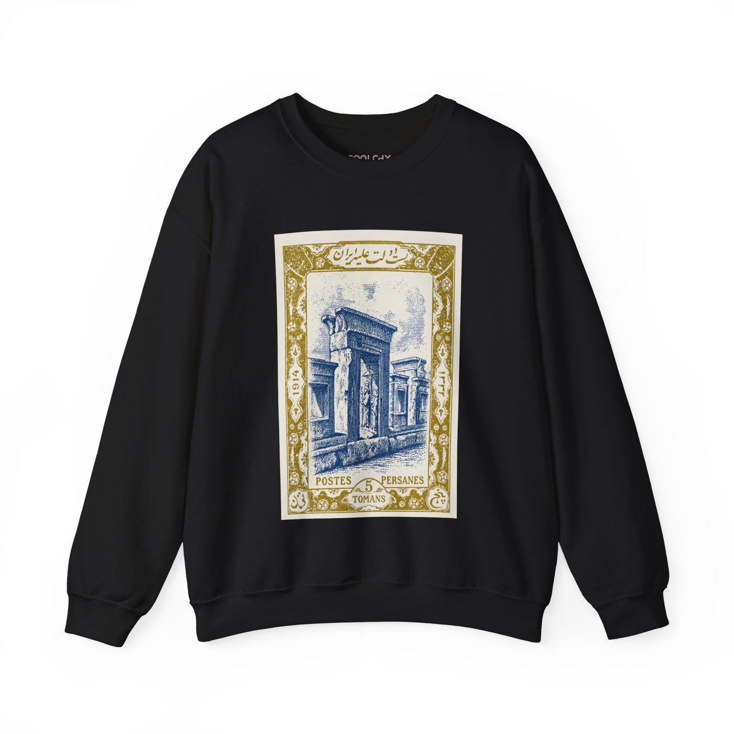 Persepolis Stamp Sweatshirt
