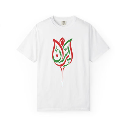 Iran Laleh Premium Tee