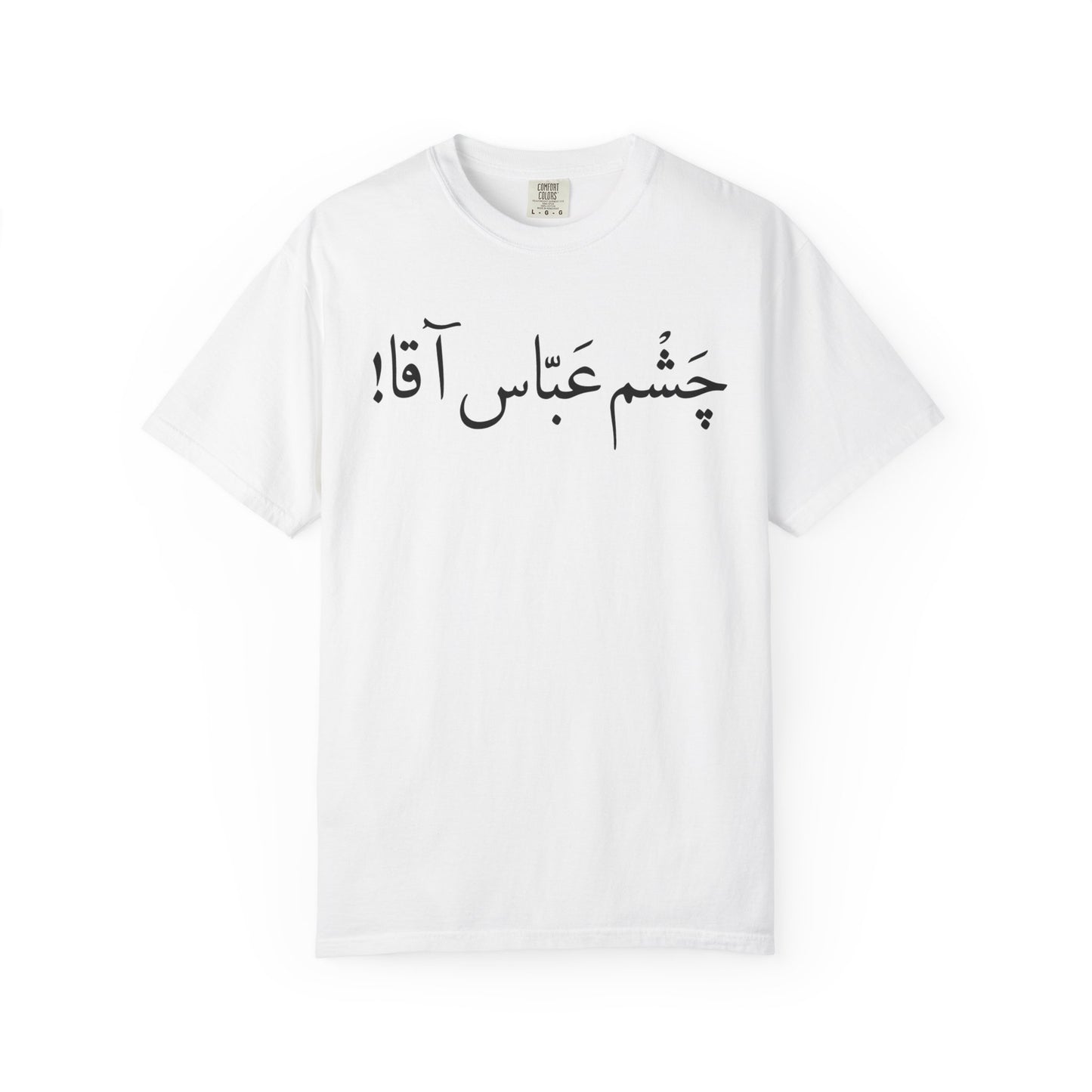 Chashm Abbas Agha Premium Tee