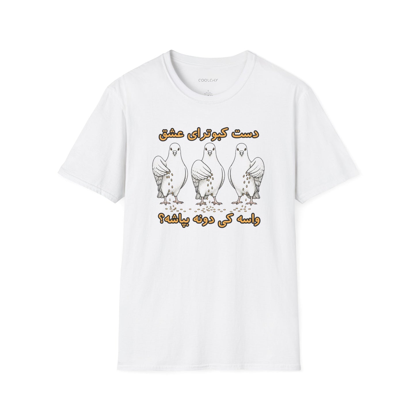 Daste Kabootaraye Eshgh Unisex T-Shirt
