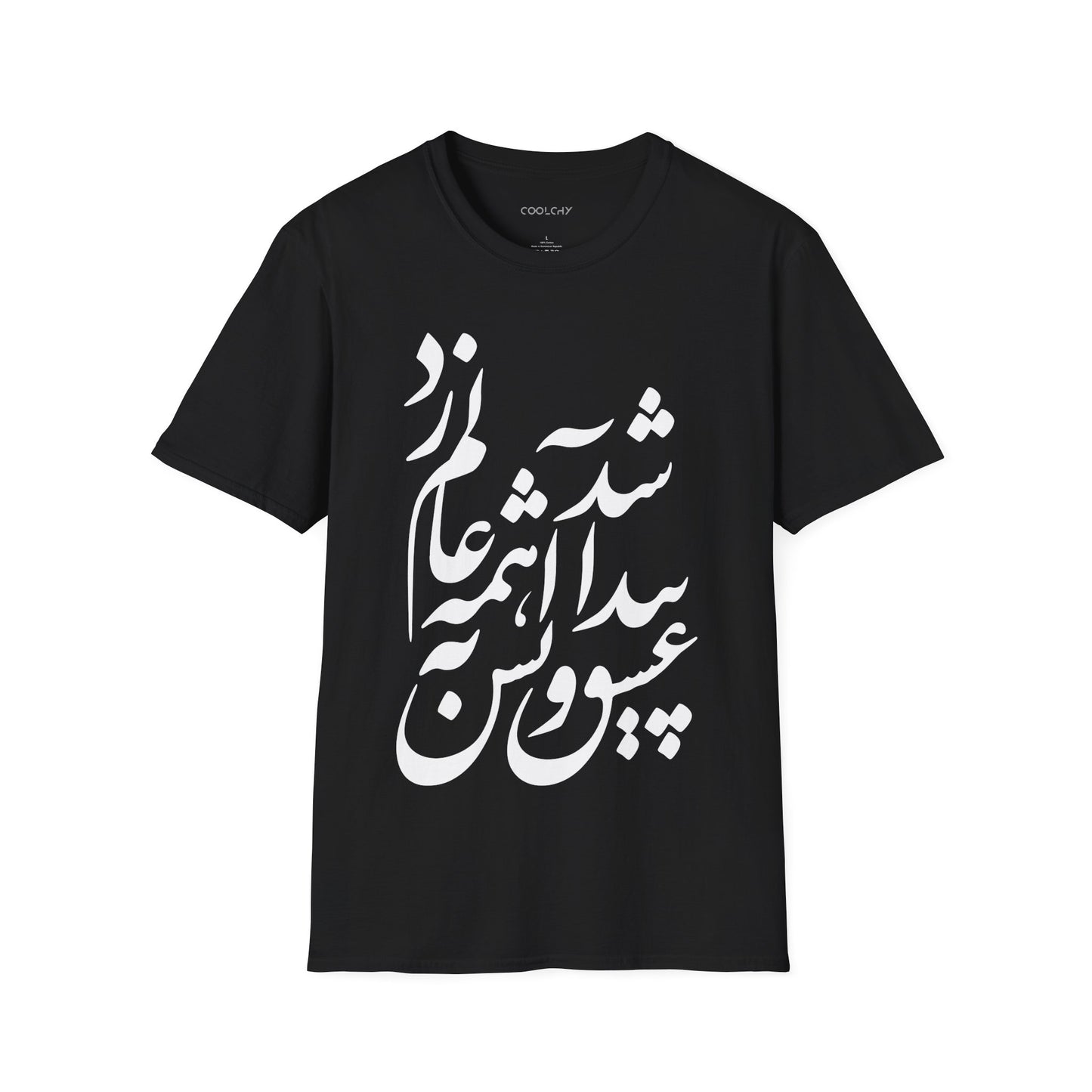 Eshgh Peyda Shod Unisex T-Shirt