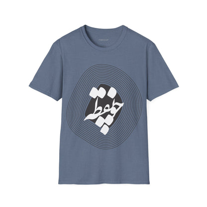 Cho Noqte Unisex T-Shirt