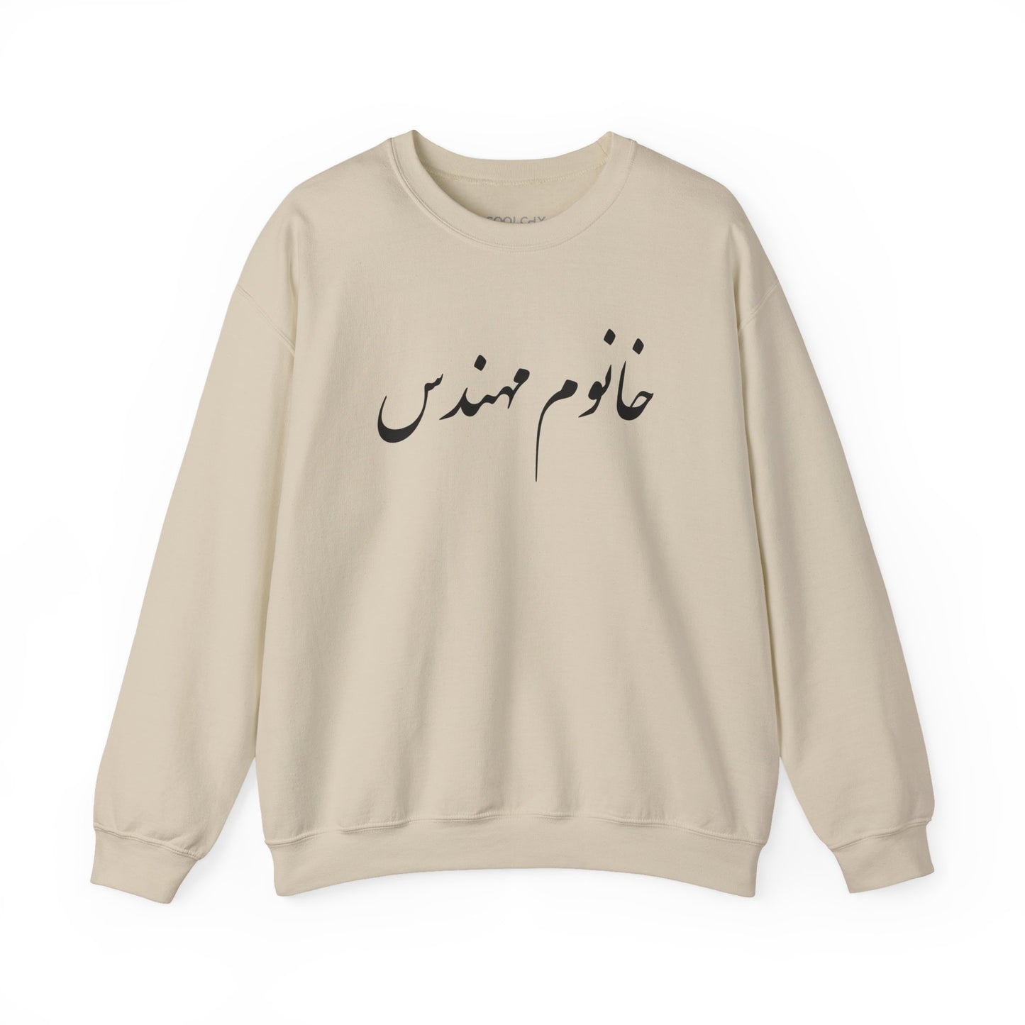 Khanoom Mohandes Sweatshirt