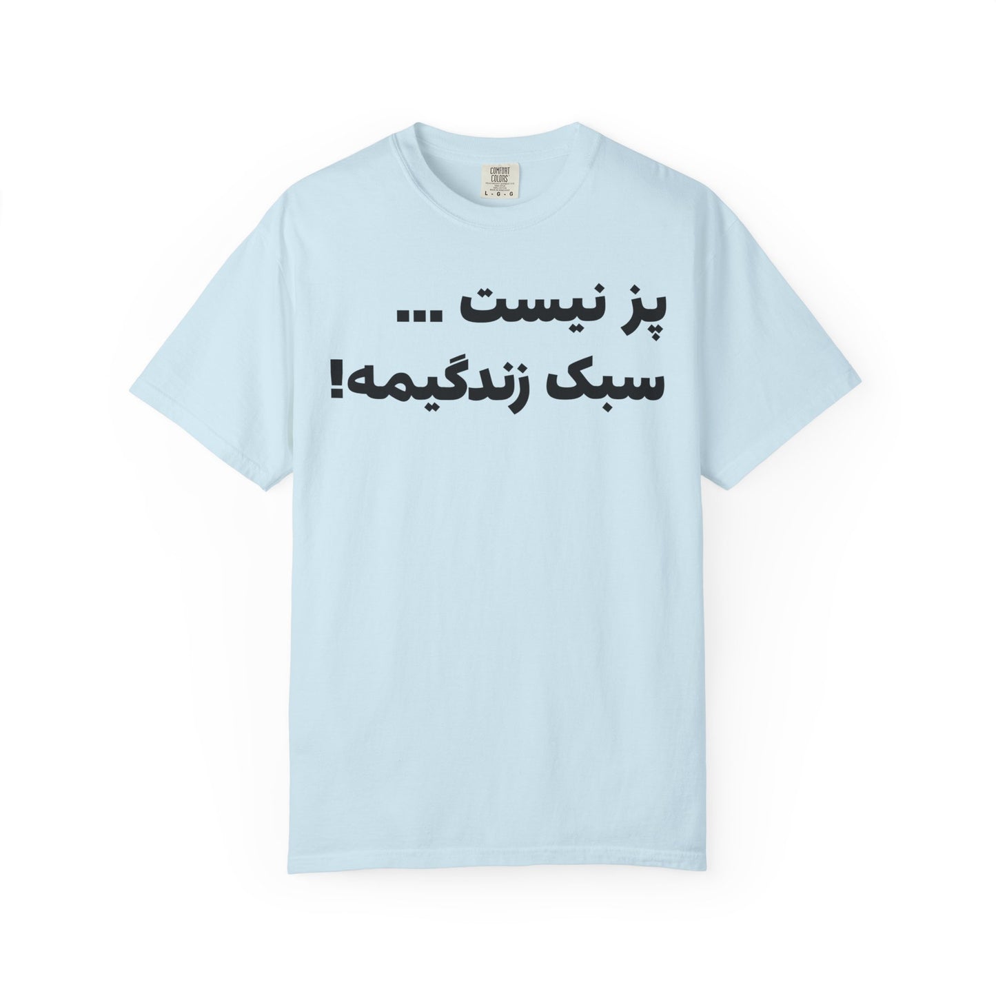 Poz Nist Premium Tee