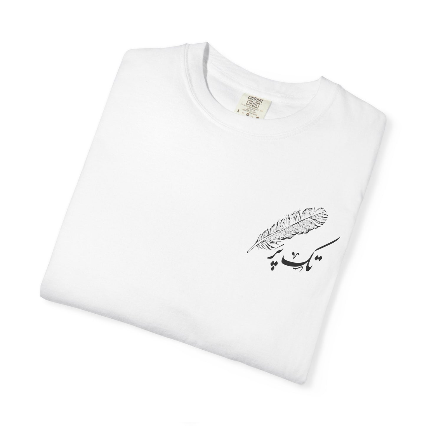 Tak-Par Premium Tee