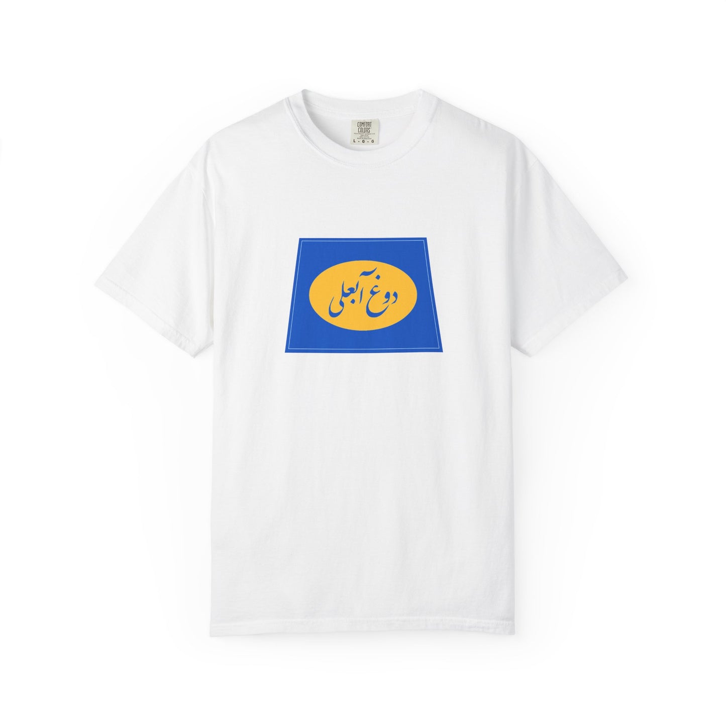 Dooghe Abali Premium Tee