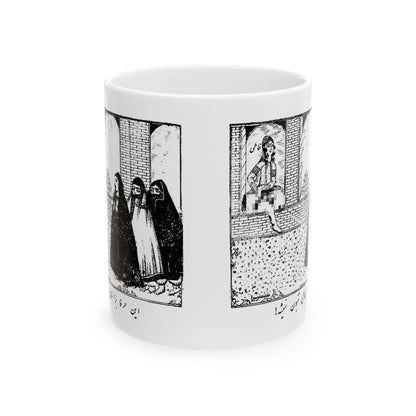 Fati Mug