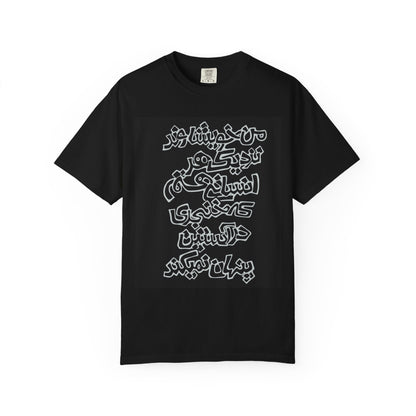 Peace Premium Tee