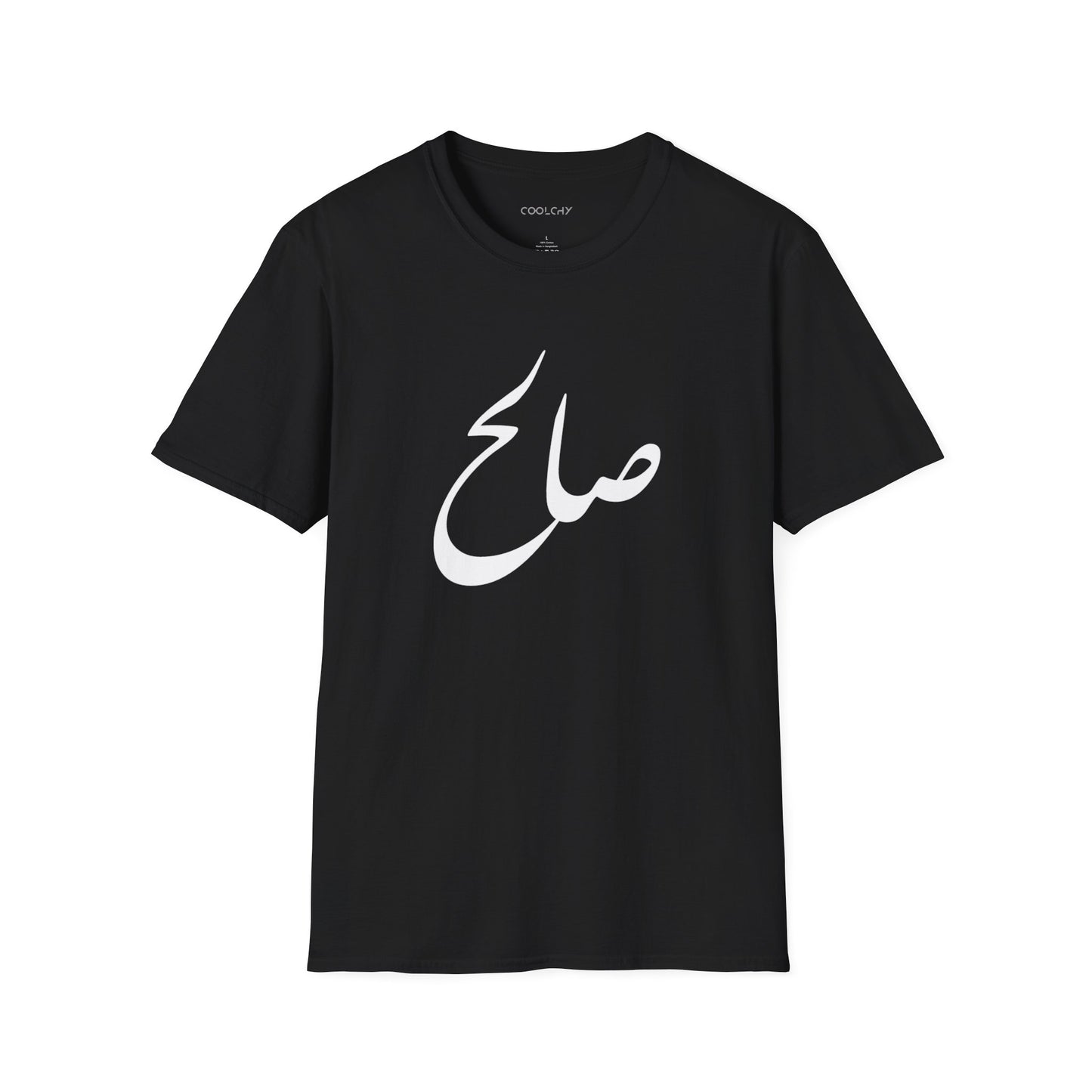 Saleh Unisex T-Shirt