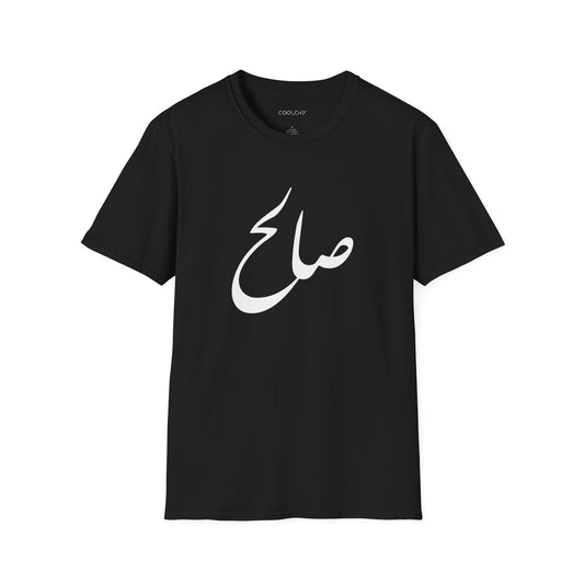 Saleh Unisex T-Shirt