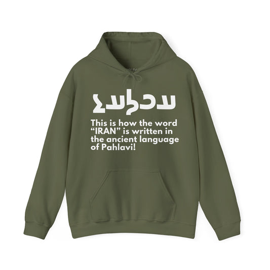 Write Iran Ancient Way Hoodie
