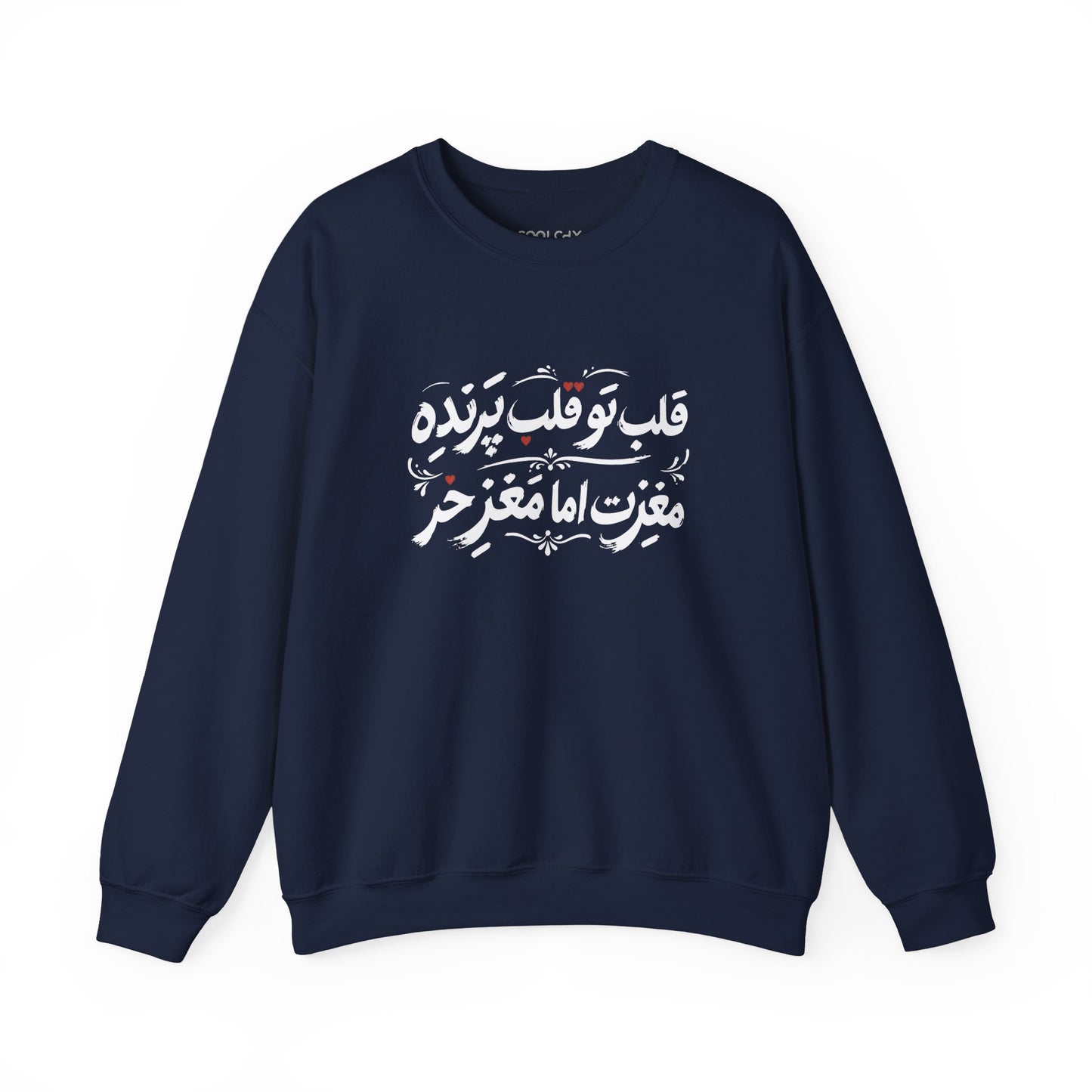 Ghalbe Parandeh Sweatshirt