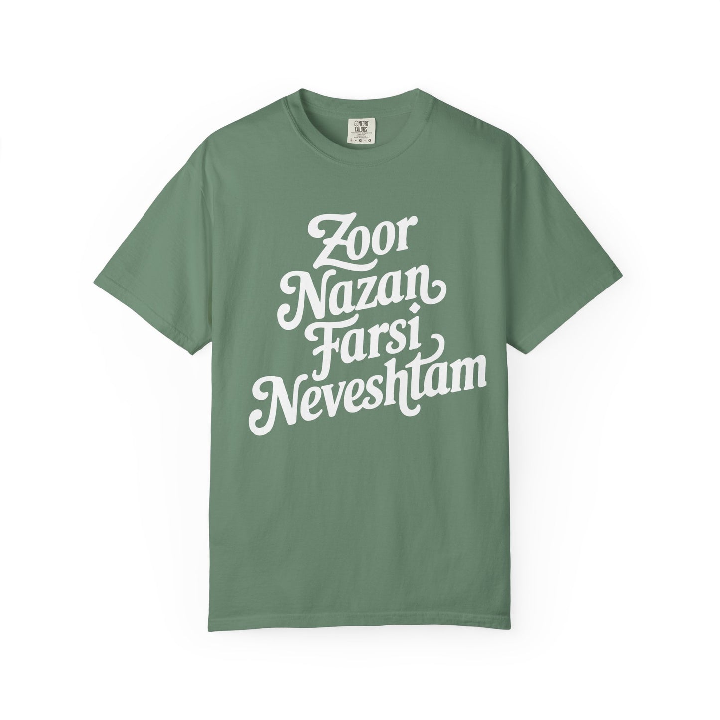 Zoor Nazan Farsi Neveshtam Premium Tee
