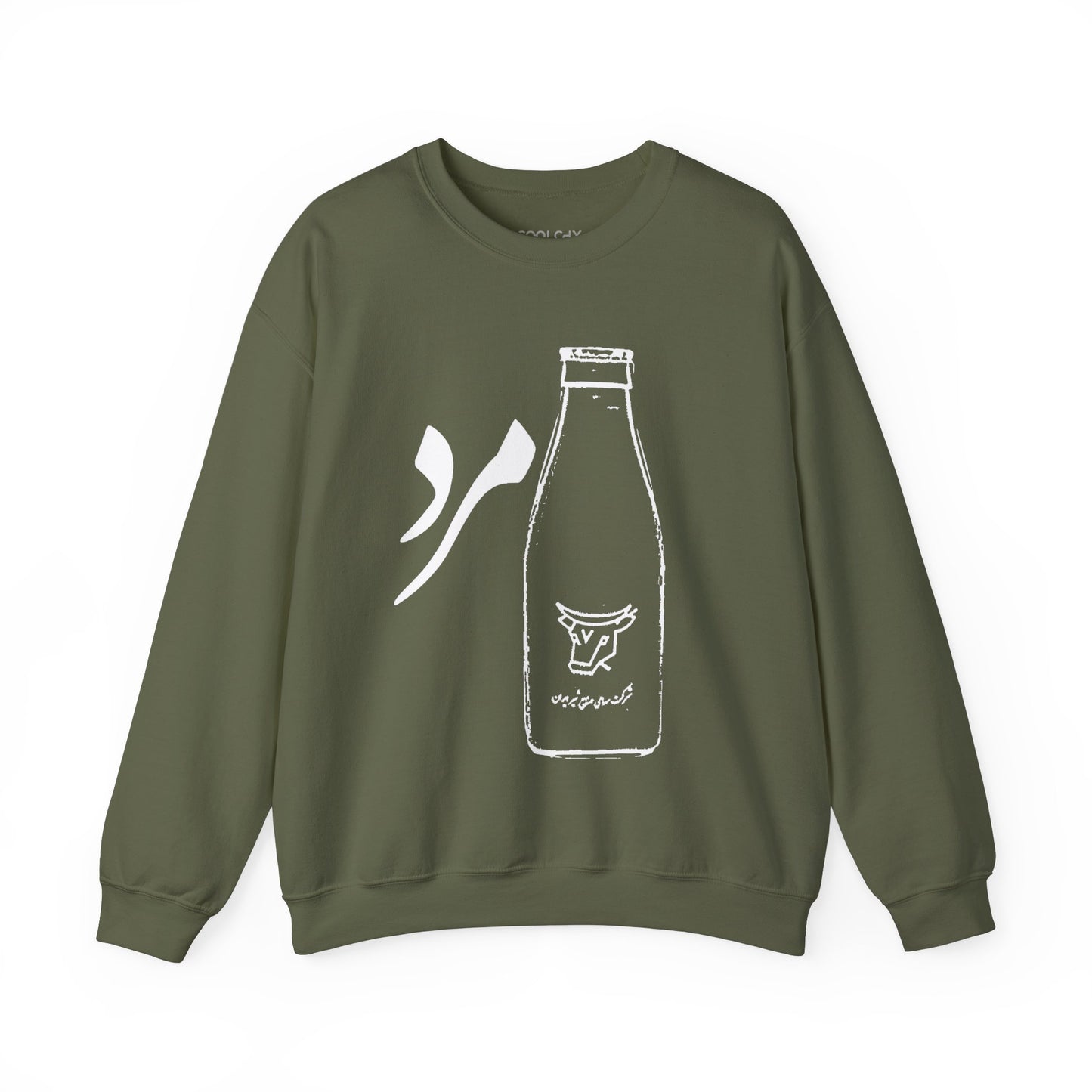 Shirmard Sweatshirt