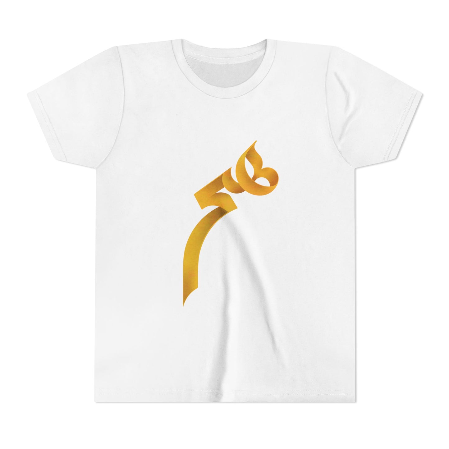 Heech Persian Typography Youth Tee