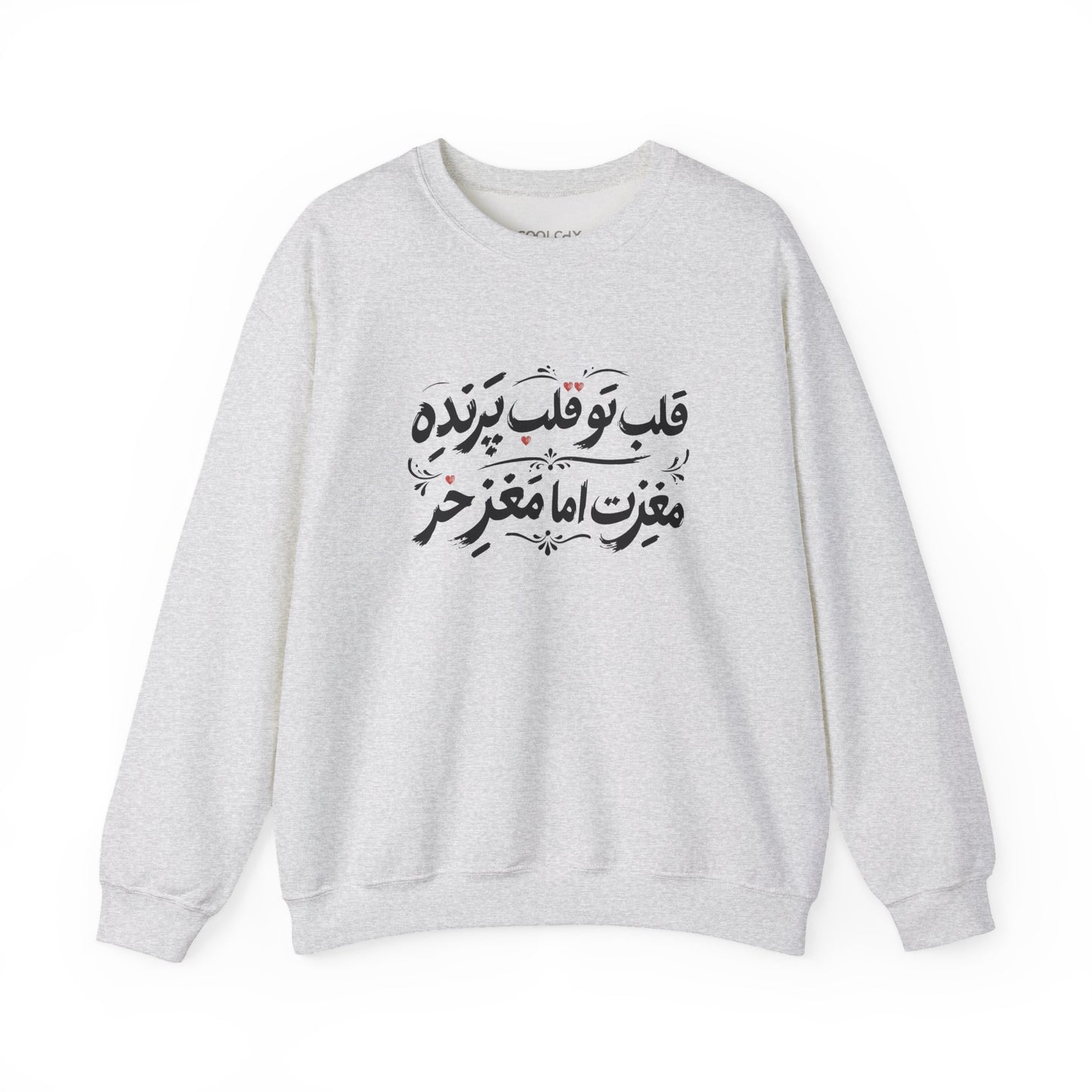 Ghalbe Parandeh Sweatshirt