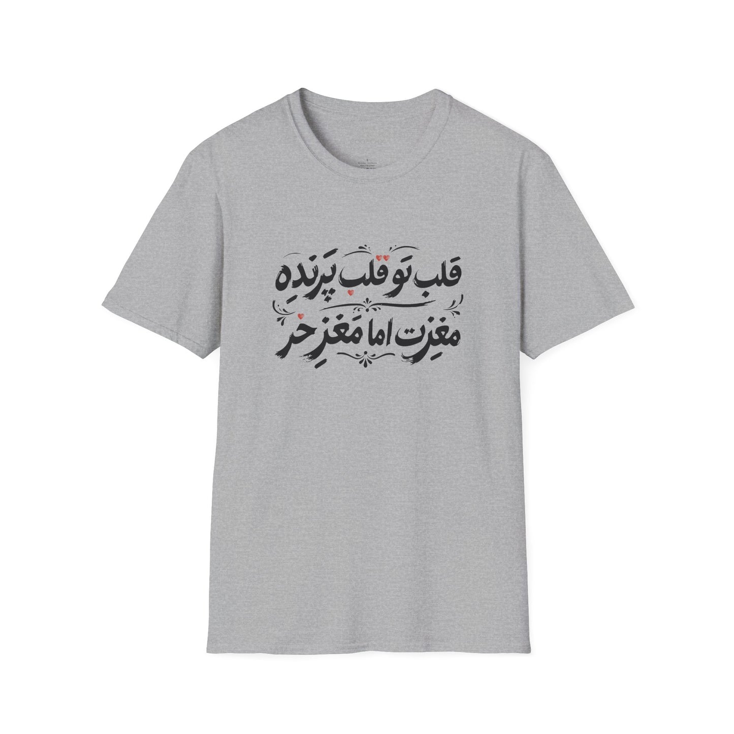 Ghalbe Parandeh Unisex T-Shirt