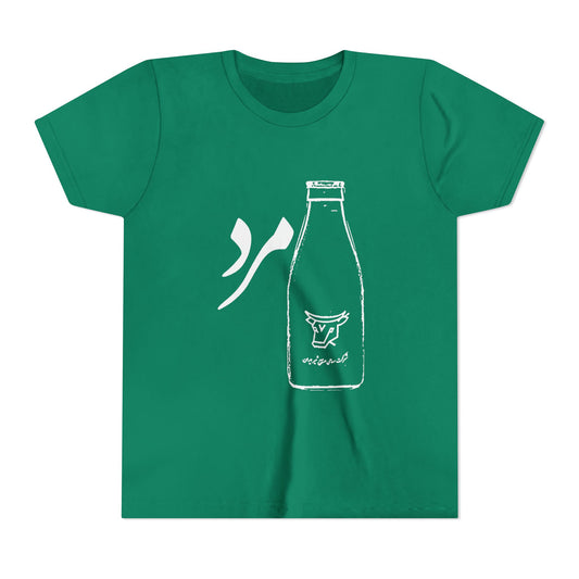 Shirmard Youth Tee