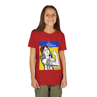 We Can Do It Youth Tee