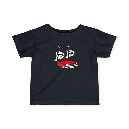 Dor Dor Infant Tee